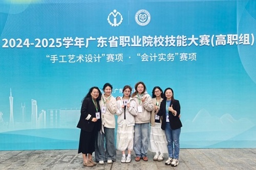 手工艺术设计赛项参赛团队.jpg