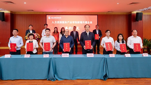 签约仪式.jpg