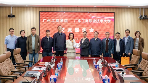 双方合影.JPG