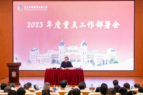 会议现场.JPG