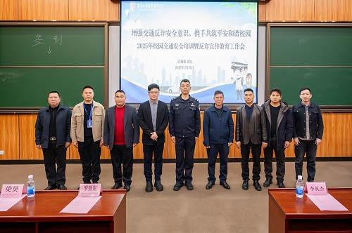 合影留念.jpg