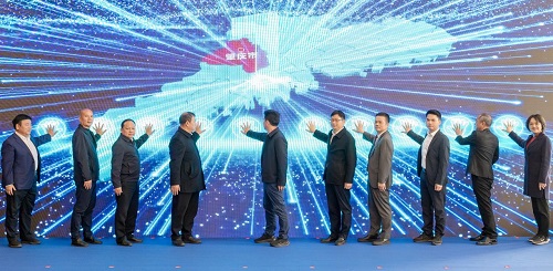 “数字博创”平台上线仪式.jpg