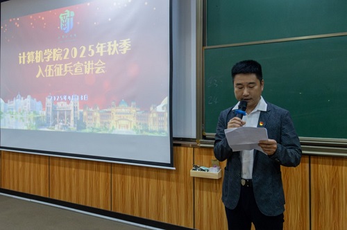 郑瑞楠作动员讲话.jpg