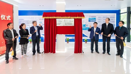 四方共建基地揭牌仪式.jpg