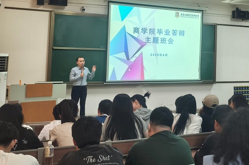 王子飞讲话.jpg