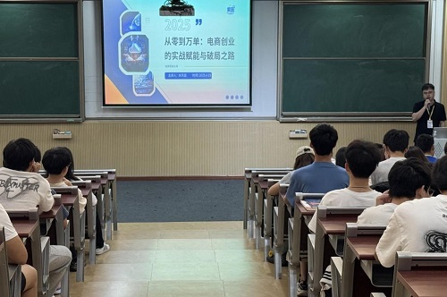 讲座现场.jpg