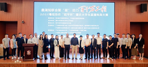 合影留念.jpg
