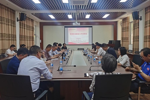 会议现场.jpg