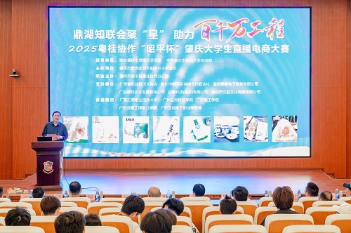 冯海志致辞.jpg