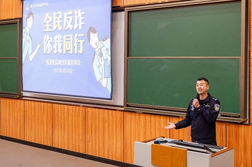 梁炅作反诈宣传教育.jpg