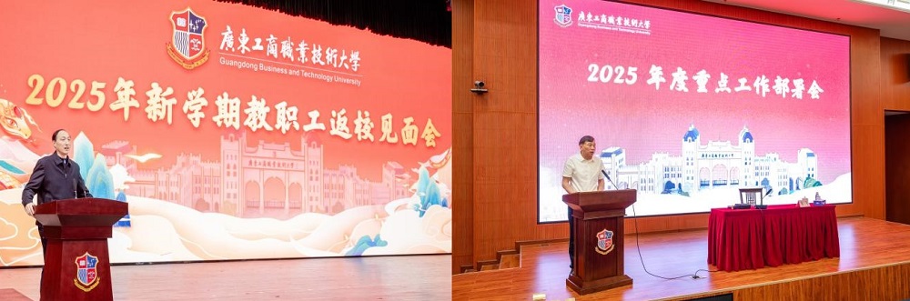 学校校长和飞、党委书记丁勇.jpg