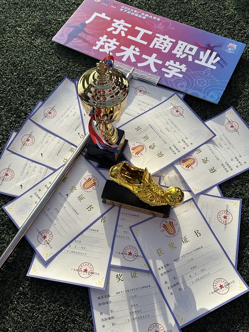奖杯与获奖证书.jpg