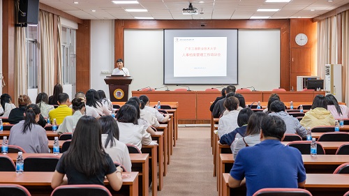 会议现场.jpg