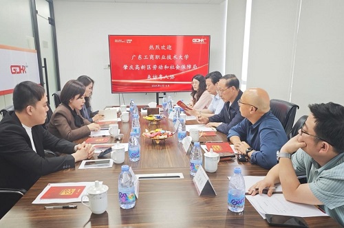会谈现场.jpg