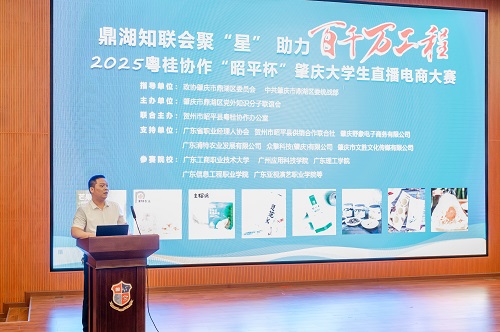 吴长桥致辞.jpg