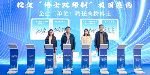签约仪式2.jpg