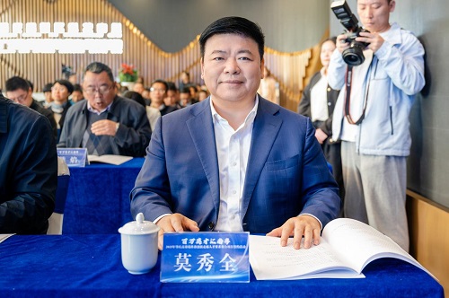 莫秀全参加活动.jpg
