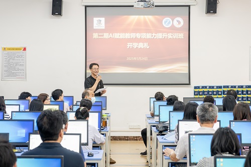 开班仪式.JPG