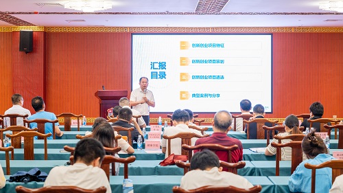 周欢伟作讲座.JPG