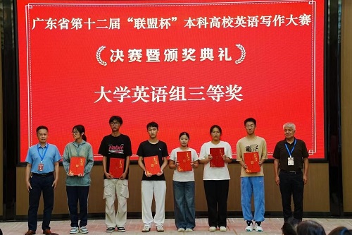 颁奖典礼3.jpg