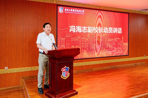冯海志作动员讲话.JPG