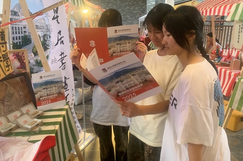 观众翻阅世界杯官网招生简章.jpg