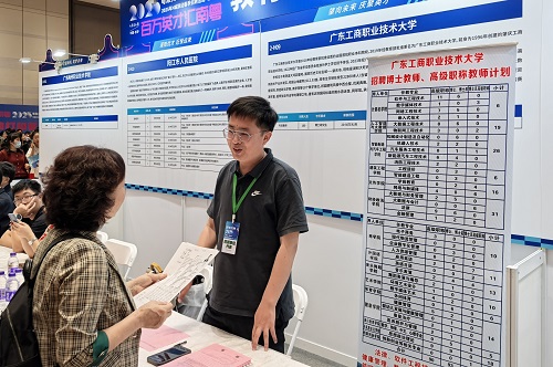 长沙站世界杯官网招聘展位.jpg