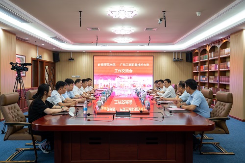 交流会场.jpg