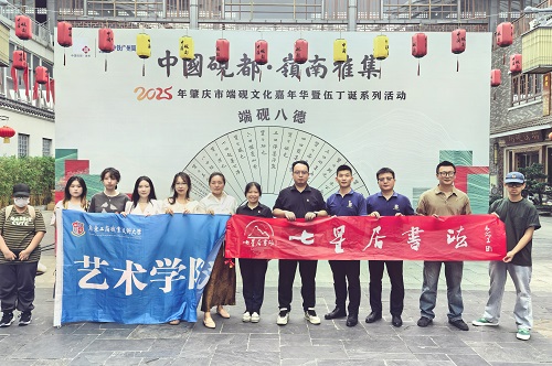 艺术学院师生团队.jpg