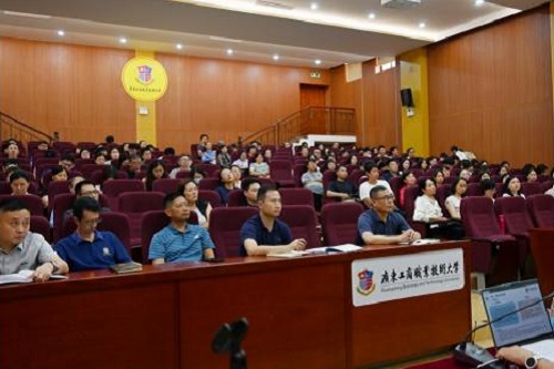 报告会场2.jpg
