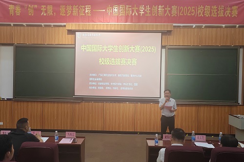 冯海志致辞.jpg