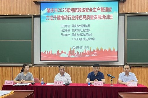 李镜全讲话.jpg