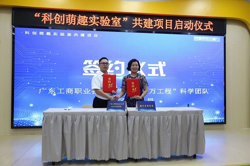 签约仪式.jpg