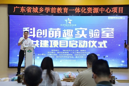 启动仪式.jpg
