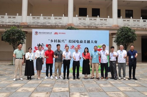 评委专家合影.jpg