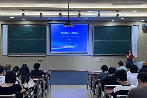 张蓉作报告.jpg