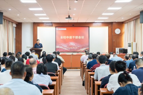 丁勇主持会议.jpg