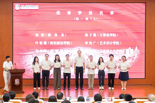 和飞为优秀学员颁发证书.jpg