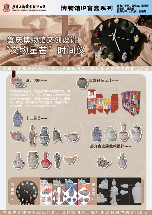 一等奖作品展示1.jpg