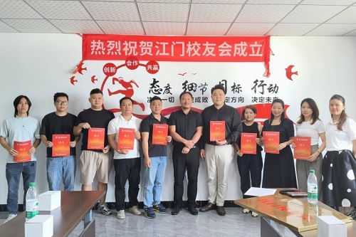 聘书颁发仪式.jpg