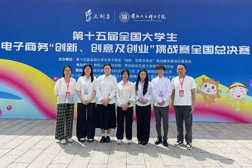 参赛师生.jpg