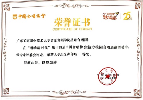获奖证书.jpg