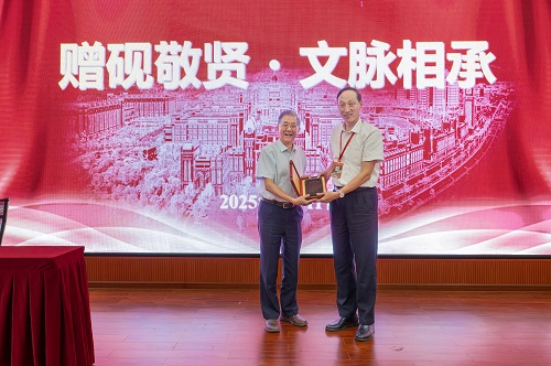 赠砚仪式.JPG