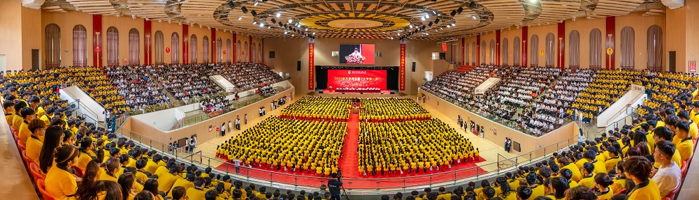 星湖校区典礼现场.JPG