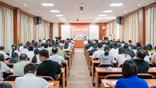 会议现场.jpg