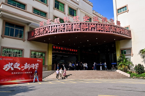 大旺校区迎新点.jpg