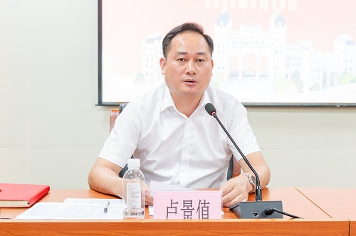 卢景值讲话.jpg