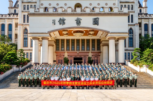 第一期学员合影留念.jpg