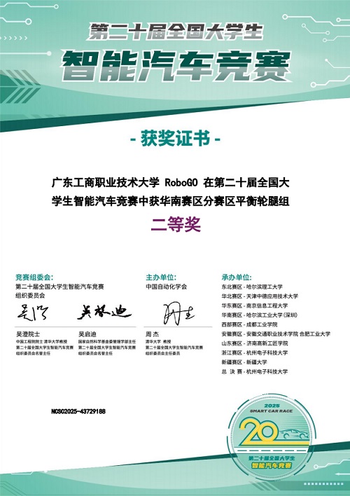 获奖证书1.jpg