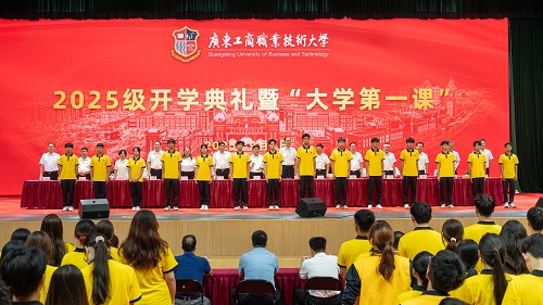星湖校区典礼校徽佩戴仪式.JPG